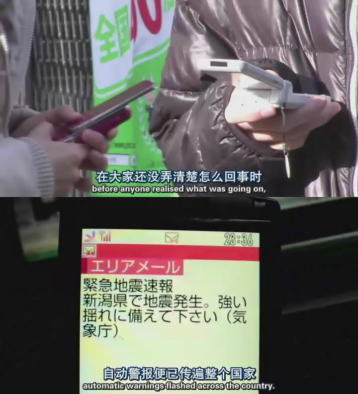纪录片《日本海啸是如何发生的》（2011英国）--高清4K/1080P迅雷BT资源下载