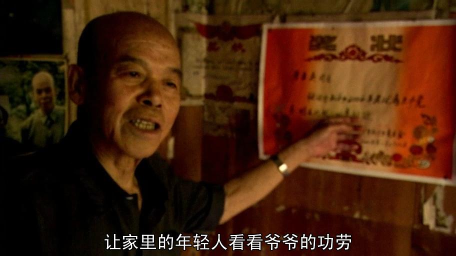 纪录片《列国图志之中国  Discovery Atlas: China Revealed》（2006美国）--高清4K/1080P迅雷BT资源下载