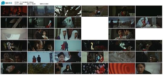 纪录片《くの一忍法 観音開き》（1976日本）--高清4K/1080P迅雷BT资源下载