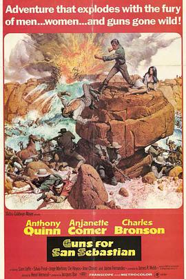 纪录片《双虎将大追踪  Guns for San Sebastian》（1968法国 / 意大利 / 墨西哥）--高清4K/1080P迅雷BT资源下载
