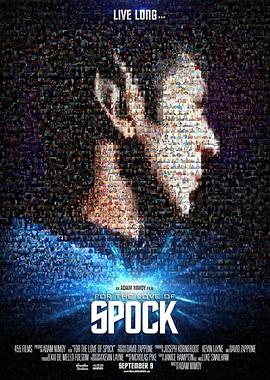 纪录片《情系斯波克  For the Love of Spock》（2016美国/加拿大）--高清4K/1080P迅雷BT资源下载