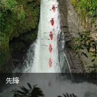 纪录片《先锋》（2012美国）--高清4K/1080P迅雷BT资源下载