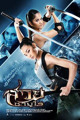 电影《美女武士  The Vanquisher》（2009泰国）--高清4K/1080P迅雷BT资源下载