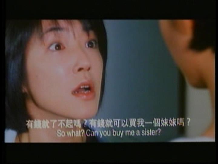 电影《血腥星期五  血腥Friday》（1996中国香港）--高清4K/1080P迅雷BT资源下载