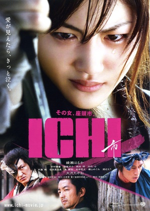 电影《女座头市  ICHI》（2008日本）--高清4K/1080P迅雷BT资源下载