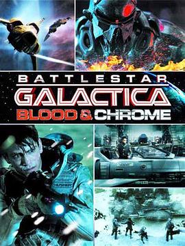 电影《太空堡垒卡拉狄加：血与铬  Battlestar Galactica: Blood &amp; Chrome》（2012美国）--高清4K/1080P迅雷BT资源下载