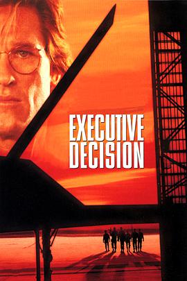 电影《最高危机  Executive Decision》（1996美国）--高清4K/1080P迅雷BT资源下载