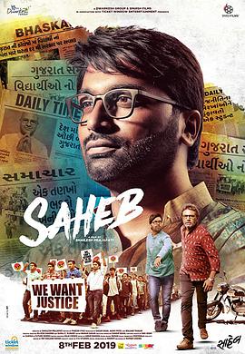 电影《奋力一搏  Saheb》（2019印度）--高清4K/1080P迅雷BT资源下载