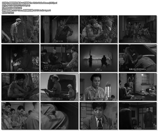 电影《厚壁房间  壁あつき部屋》（1956日本）--高清4K/1080P迅雷BT资源下载