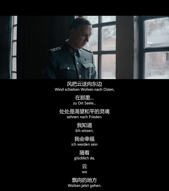 电影《波斯语课  Persischstunden》（2020俄罗斯 / 德国 / 白俄罗斯）--高清4K/1080P迅雷BT资源下载