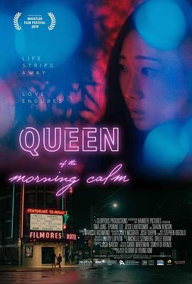 电影《晨静女王  Queen of the Morning Calm》（2019加拿大 Canada）--高清4K/1080P迅雷BT资源下载