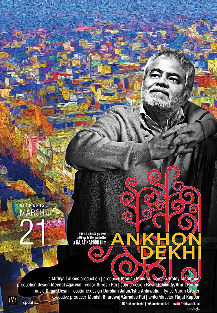 电影《肉眼观察  Ankhon Dekhi》（2014印度）--高清4K/1080P迅雷BT资源下载