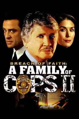 电影《警察家族2：背叛信念  Breach of Faith: A Family of Cops II》（1997美国）--高清4K/1080P迅雷BT资源下载