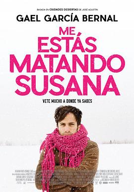 电影《杀死我吧，苏珊娜  Me estás matando Susana》（2016墨西哥）--高清4K/1080P迅雷BT资源下载