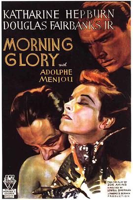 电影《牵牛花  Morning Glory》（1933美国）--高清4K/1080P迅雷BT资源下载