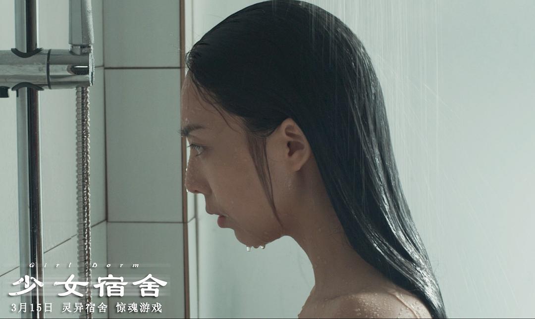 电影《少女宿舍》（2019中国大陆）--高清4K/1080P迅雷BT资源下载