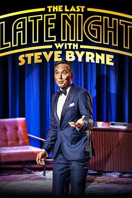 电影《Steve Byrne: The Last Late Night》（2022美国）--高清4K/1080P迅雷BT资源下载