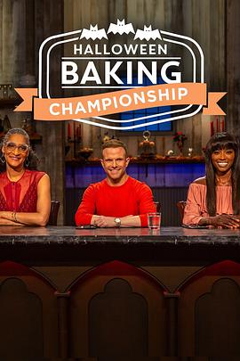 电视综艺《万圣烘焙大咖 第一季  Halloween Baking Championship》（2015美国）--高清4K/1080P迅雷BT资源下载