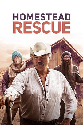 电视综艺《抢救脱网族  HOMESTEAD RESCUE》（2016美国）--高清4K/1080P迅雷BT资源下载