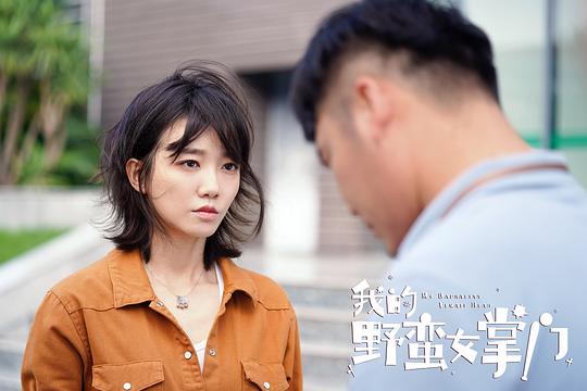 电影《我的野蛮女掌门》（2021中国大陆）--高清4K/1080P迅雷BT资源下载