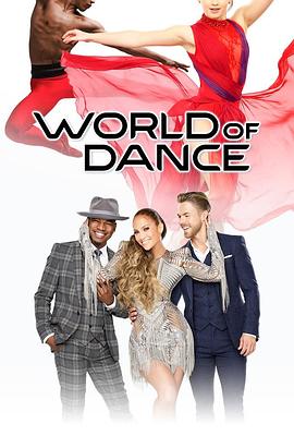 电视综艺《舞动世界 第三季  World of Dance》（2019美国）--高清4K/1080P迅雷BT资源下载