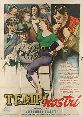 电影《我们的时代  Tempi nostri - Zibaldone n. 2》（1954意大利 / 法国）--高清4K/1080P迅雷BT资源下载