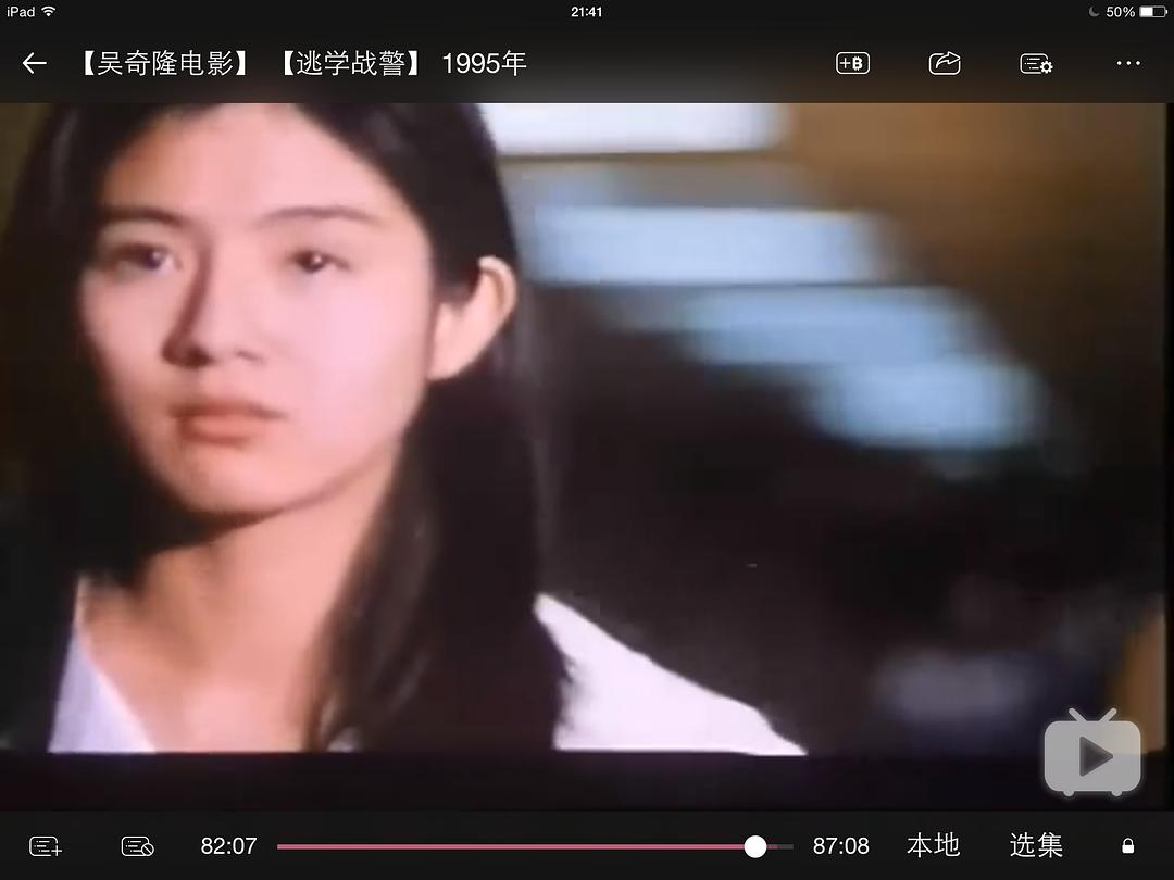 电影《新扎师兄追女仔  新紮師兄追女仔》（1995中国香港 / 中国台湾）--高清4K/1080P迅雷BT资源下载