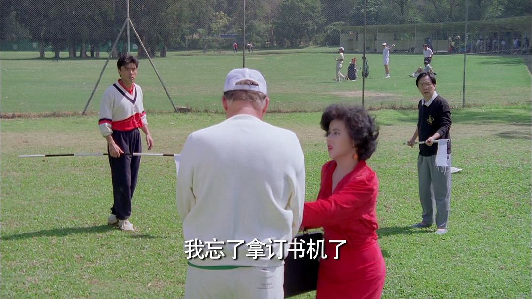 电影《偷情先生  Tou qing xian sheng》（1989中国香港）--高清4K/1080P迅雷BT资源下载