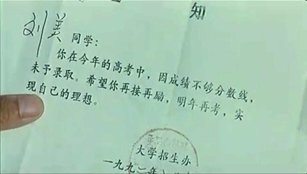 电影《站直啰，别趴下》（1993中国大陆）--高清4K/1080P迅雷BT资源下载
