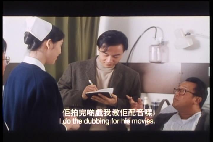电影《记得香蕉成熟时2：初恋情人  記得……香蕉成熟時Ⅱ初戀情人》（1994中国香港）--高清4K/1080P迅雷BT资源下载