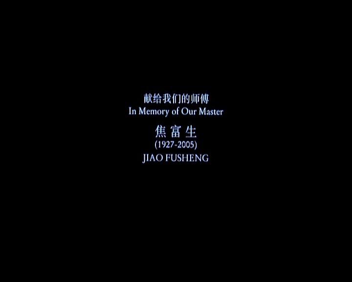 电影《鸡犬不宁》（2006中国大陆）--高清4K/1080P迅雷BT资源下载