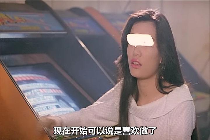 电影《大咸湿  大咸濕》（1992中国香港）--高清4K/1080P迅雷BT资源下载