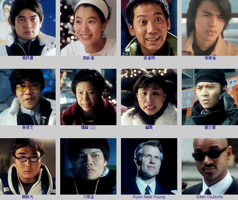 电影《戆星先生  戇星先生》（1997中国香港）--高清4K/1080P迅雷BT资源下载