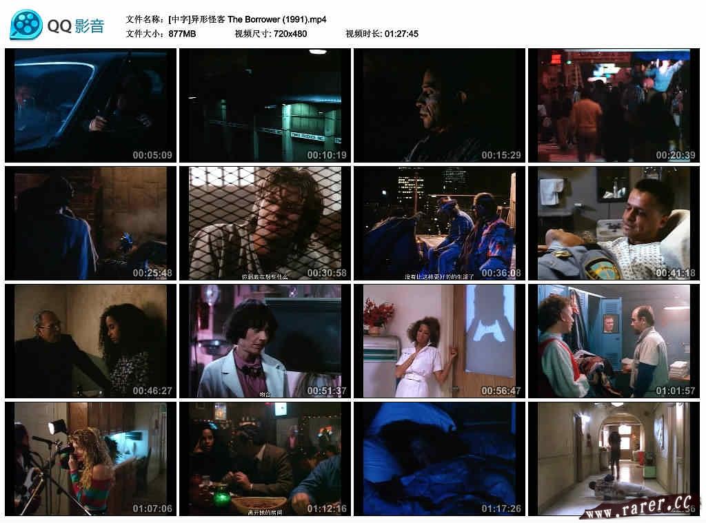 电影《异形怪客  The Borrower》（1991美国）--高清4K/1080P迅雷BT资源下载
