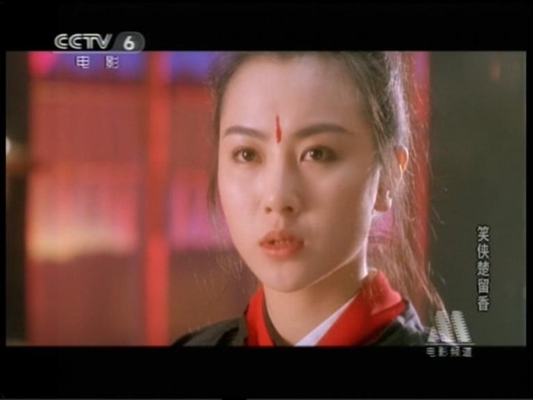电影《笑侠楚留香  笑俠楚留香》（1993中国香港）--高清4K/1080P迅雷BT资源下载