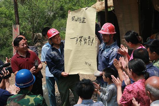 电影《何二狗的名单》（2014中国大陆）--高清4K/1080P迅雷BT资源下载
