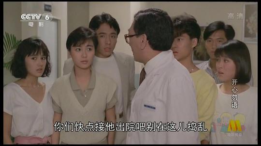 电影《开心勿语  開心勿語》（1987中国香港）--高清4K/1080P迅雷BT资源下载