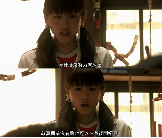 电影《巨乳排球  おっぱいバレー》（2009日本）--高清4K/1080P迅雷BT资源下载