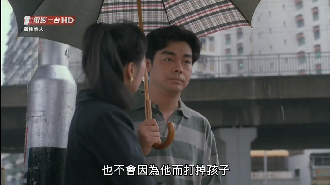电影《播种情人  播種情人》（1994中国香港）--高清4K/1080P迅雷BT资源下载