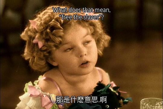 电影《小叛逆  The Littlest Rebel》（1935美国）--高清4K/1080P迅雷BT资源下载