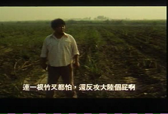 电影《太平天国  太平。天國》（1996中国台湾）--高清4K/1080P迅雷BT资源下载