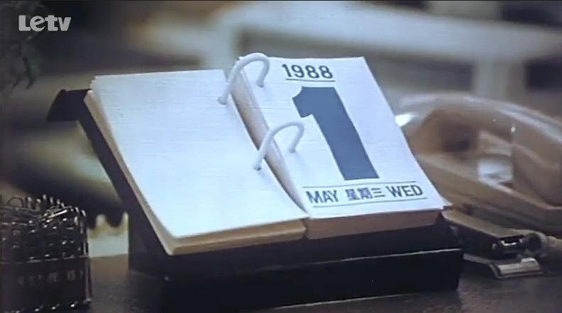 电影《发财秘笈  發財秘笈》（1989中国香港）--高清4K/1080P迅雷BT资源下载