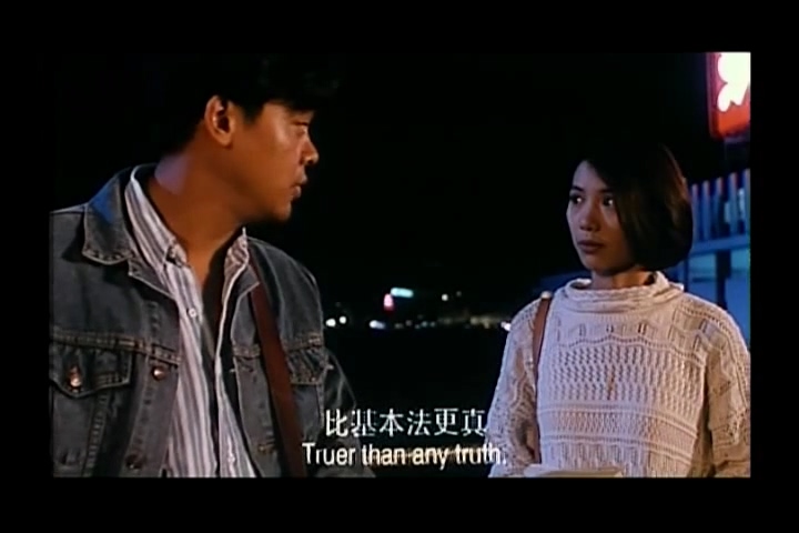 电影《播种情人  播種情人》（1994中国香港）--高清4K/1080P迅雷BT资源下载