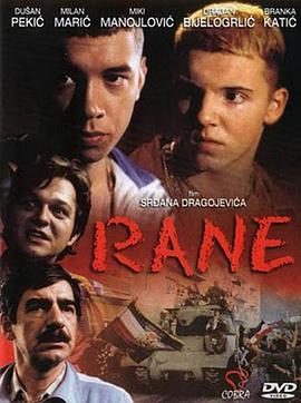 电影《那年伤口特别多  Rane》（1998南斯拉夫 / 德国）--高清4K/1080P迅雷BT资源下载