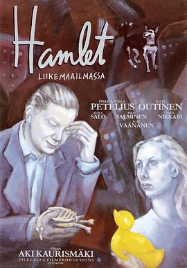 电影《王子复仇新记  Hamlet liikemaailmassa》（1987芬兰）--高清4K/1080P迅雷BT资源下载