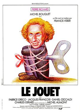 电影《大活宝展奇才  Le jouet》（1976法国）--高清4K/1080P迅雷BT资源下载