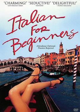 电影《意大利语初级课程  Italiensk for begyndere》（2000丹麦 / 瑞典）--高清4K/1080P迅雷BT资源下载
