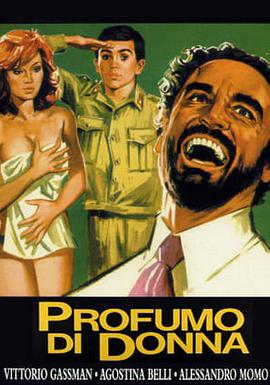 电影《女人香  Profumo di donna》（1974意大利）--高清4K/1080P迅雷BT资源下载