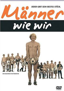 电影《像我们这样的男人们  Männer wie wir》（2004德国）--高清4K/1080P迅雷BT资源下载