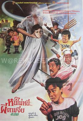 电影《表哥到》（1987中国香港）--高清4K/1080P迅雷BT资源下载